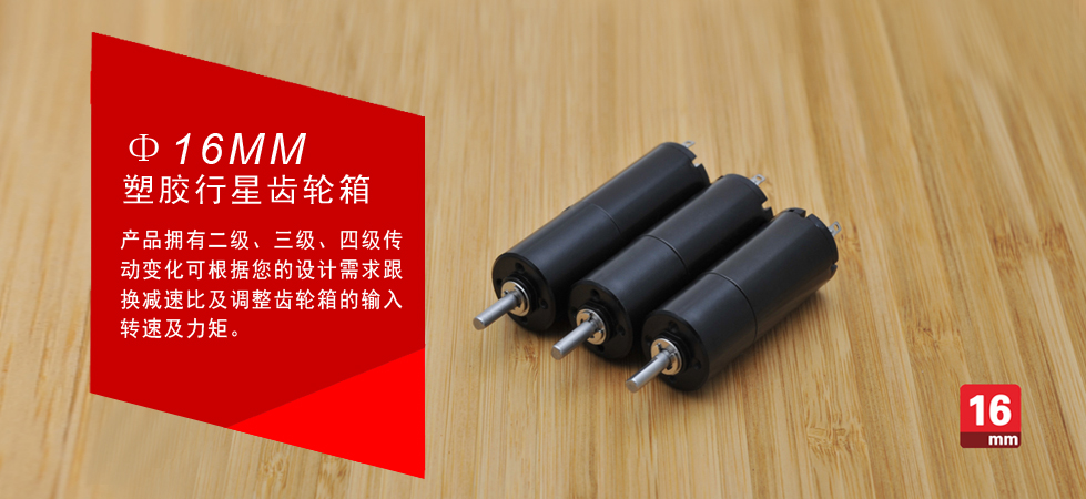 小型低速電機(jī)